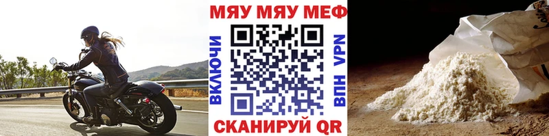 Купить Марихуана АМФ МЕФ A PVP Новотитаровская