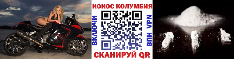 Купить закладки Новотитаровская КОКАИН Боливия