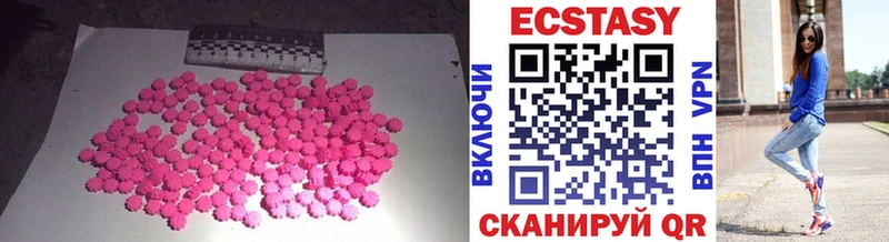 Купить где  Новотитаровская  Ecstasy DUBAI 