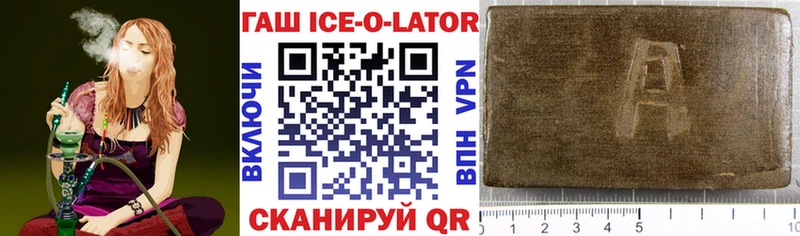 Купить где  Новотитаровская  ГАШ 40% ТГК 