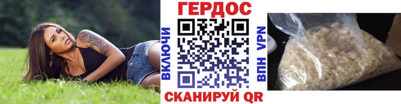 Героин афганец  Купить где  Новотитаровская 