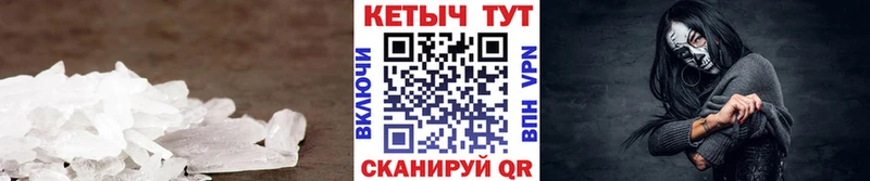 КЕТАМИН ketamine  Купить где  Новотитаровская 