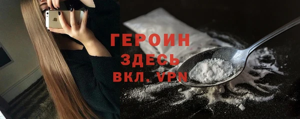 кокаин VHQ Кулебаки