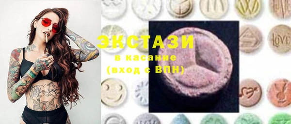 круглые Красноперекопск