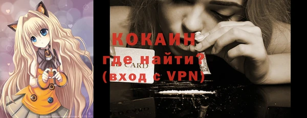 дживик Краснотурьинск