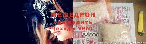 твердый Краснослободск