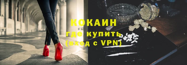 круглые Красноперекопск