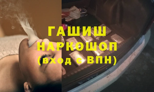 твердый Краснослободск