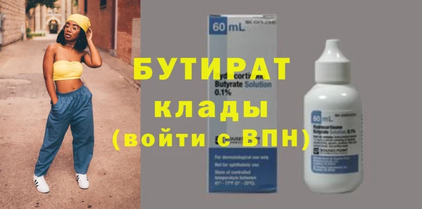 круглые Красноперекопск