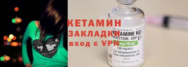 кокаин VHQ Кулебаки