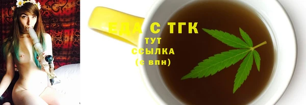 круглые Красноперекопск