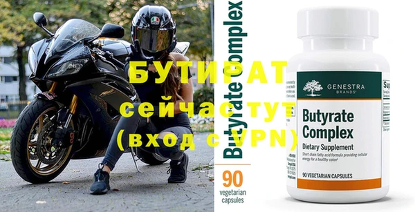 дживик Краснотурьинск