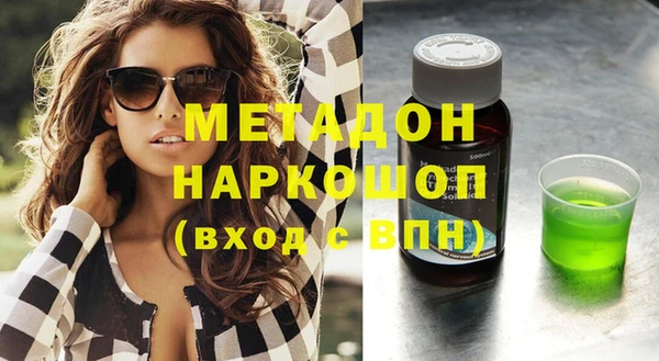 PSILOCYBIN Куйбышев