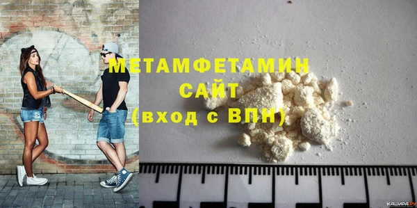 твердый Краснослободск