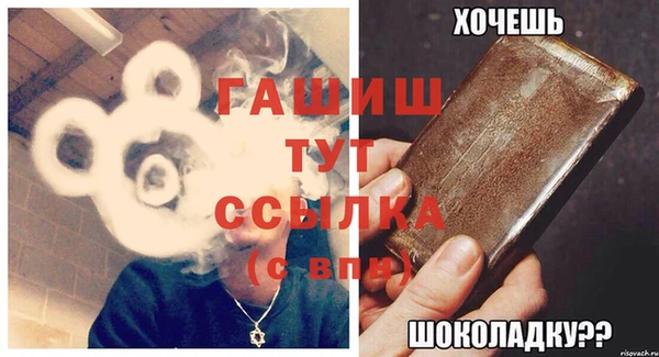 дживик Краснотурьинск