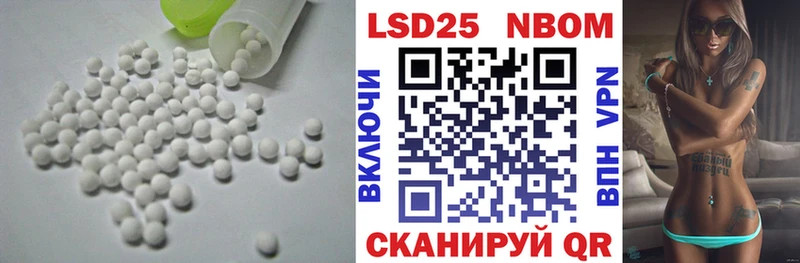 Лсд 25 экстази ecstasy  Купить  Новотитаровская 