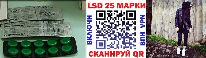 LSD-25 экстази кислота Новотитаровская