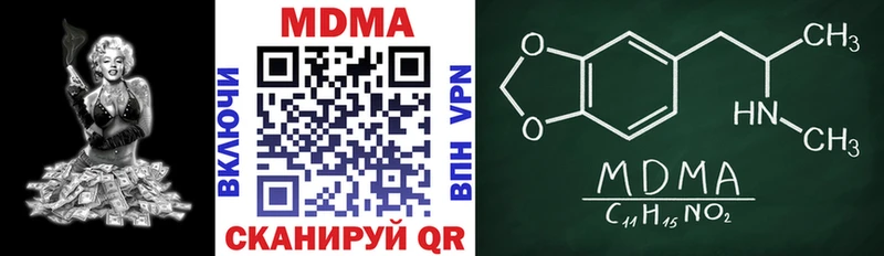 Купить  Новотитаровская  MDMA VHQ 