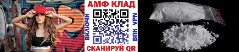 МЕТАМФЕТАМИН витя  Купить закладки  Новотитаровская 