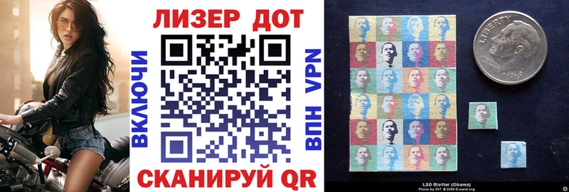 Марки 25I-NBOMe 1,8мг Новотитаровская