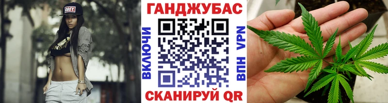 Каннабис семена  Купить  Новотитаровская 
